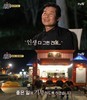 20위안 멘보샤로 '현지에서 먹힐까 중국편' 유종의 美, 한화로 얼마?
