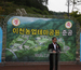 이천 농업테마공원 개장, 쌀 테마로 체험공간 마련