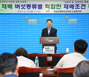 병 재배용 버섯, 종류별 알맞은 재배 조건 나왔다
