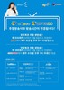 동행복권, 새 복권수탁사업자…로또 온라인 구매 가능해져