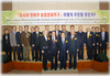 「러시아 연해주 농업경제특구」, 어떻게 실현할 것인가?