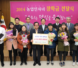 농업기술실용화재단, ‘제2회 농업인자녀 장학금’ 전달
