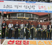 고양市 「2012 경기 선인장페스티벌」