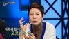 김나영 남편 직업에 이미 의문점 던진 적 있다 