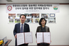 일송재단 국제농업개발원, 한중영도인협회와 업무제휴협약(MOU) 맺어