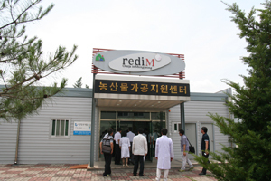 경북 문경市 농산물가공지원센터ㆍ창업보육프로그램