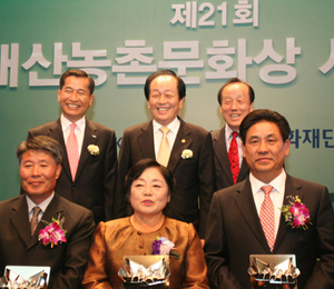 제21회 대산농촌문화상 시상식