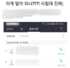 1초만에 탈락, 하루만에 합격…서울시립대 오락가락 행정