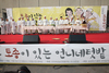 ‘2014 토종이 있는 언니네텃밭 추수한마당’