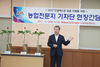 충남도 농업기술원, 인삼 신품종 「금원」 개발