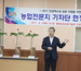 충남도 농업기술원, 인삼 신품종 「금원」 개발