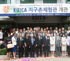 “세계를 한 눈에” KOICA 지구촌체험관 개관