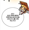 자주 어지러워요 --- 질문과 답변