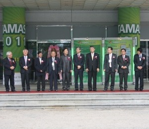 제9회 대전 국제 농기자재 및 우수종자 전시회(TAMAS 2011)