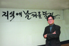 “향토지식재산을 발굴하여 명품화, 국제화 추진”
