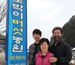 강원도 인제군 토박이버섯농원 이형구 대표