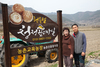 귀농하여 참나무 표고 재배와 농촌교육농장을 운영하는