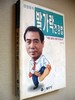 [발과 건강 특집 4] 발가락을 만져서 만병을 다스린다.