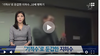 가짜 기적수 ‘천연 게르마늄’물 사칭 판매한 사기사건의 전모