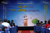 차세대바이오그린21사업 성과보고회