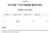 학교 폭력 피해자 母 