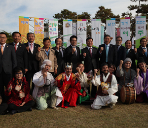 제15회 여주 오곡나루축제 개막
