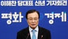 이해찬 