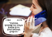 SKT, 청각장애인 통화 불편 개선 '손누리링' 공개