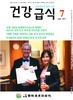 이유미 에세이 -엄마의 유언
