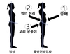 똥배가 나오는 이유와 관리법