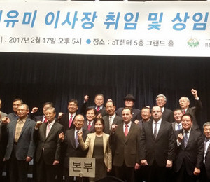 국제농업개발원, 북한 채소종자 지원행사