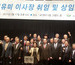 국제농업개발원, 북한 채소종자 지원행사