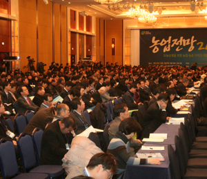 농업전망 2012 발표대회